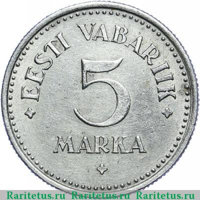 Реверс монеты 5 марок (marka) 1924 года  