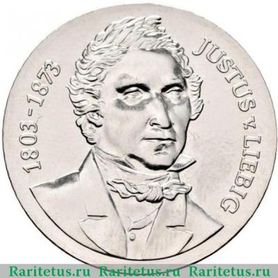 Реверс монеты 10 марок (mark) 1978 года  Либих Германия (ГДР)