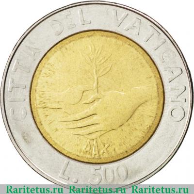 Реверс монеты 500 лир (lire) 1984 года   Ватикан