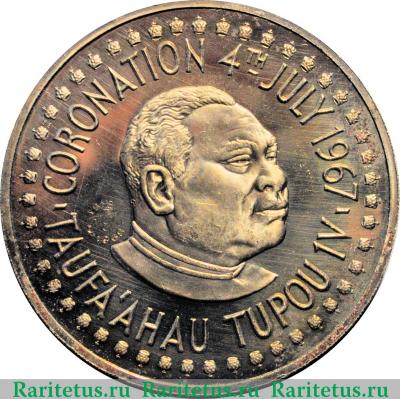 2 паанга (pa'anga) 1967 года   Тонга