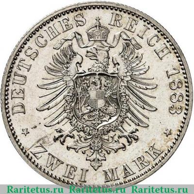 Реверс монеты 2 марки (mark) 1883 года   Германия (Империя)