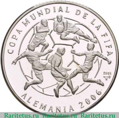 Реверс монеты 10 песо (pesos) 2003 года   Куба proof