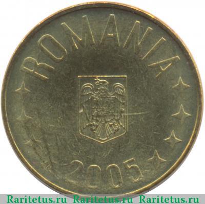 1 бан (ban) 2005 года  