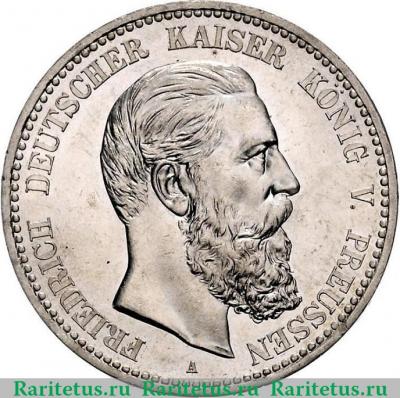 5 марок (mark) 1888 года   Германия (Империя)