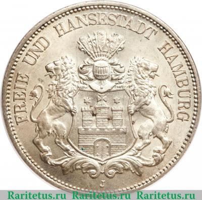 5 марок (mark) 1893 года   Германия (Империя)