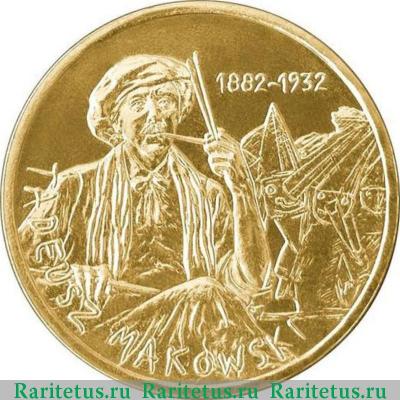 Реверс монеты 2 злотых (zlote) 2005 года  Тадеуш Маковский Польша