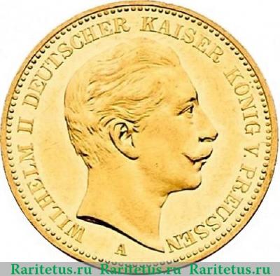 20 марок (mark) 1893 года   Германия (Империя)