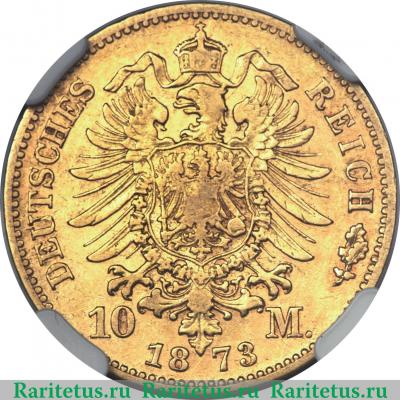 Реверс монеты 10 марок (mark) 1873 года   Германия (Империя)