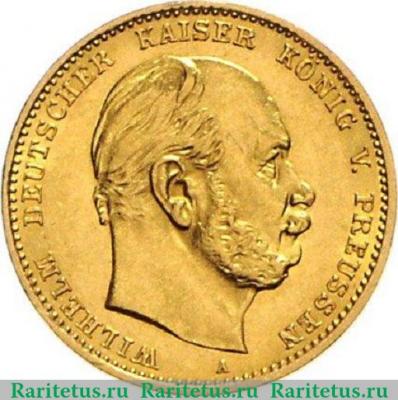 10 марок (mark) 1880 года   Германия (Империя)