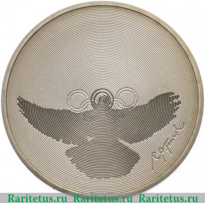 5 франков (francs) 1988 года   Швейцария