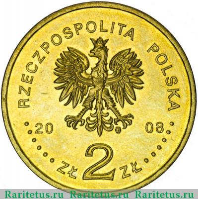 2 злотых (zlote) 2008 года  Пекин Польша