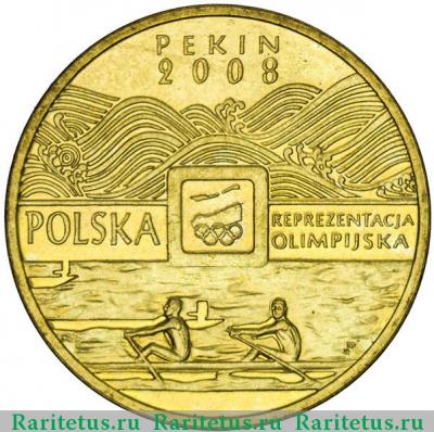 Реверс монеты 2 злотых (zlote) 2008 года  Пекин Польша