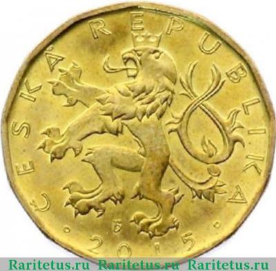 20 крон (korun) 2015 года   Чехия