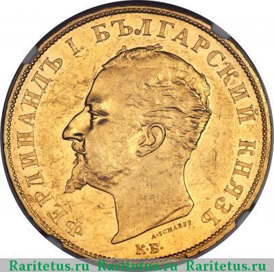 100 левов 1894 года KB 
