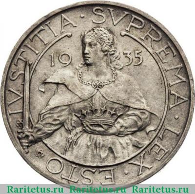 Реверс монеты 10 лир (lire) 1935 года   Сан-Марино