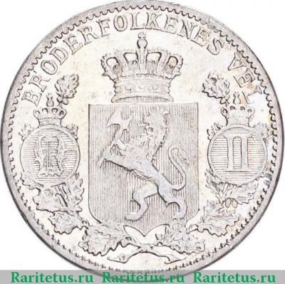 25 эре (ore) 1902 года   Норвегия