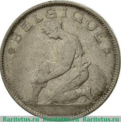 2 франка (francs) 1923 года  BELGIQUE, медальная ориентация Бельгия