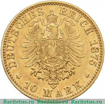 Реверс монеты 10 марок (mark) 1875 года C  Германия (Империя)