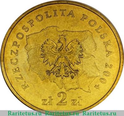 2 злотых (zlote) 2004 года  Подкарпатское воеводство Польша