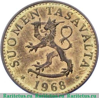 50 пенни (pennia) 1968 года S Финляндия