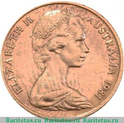 1 цент (cent) 1981 года   Австралия