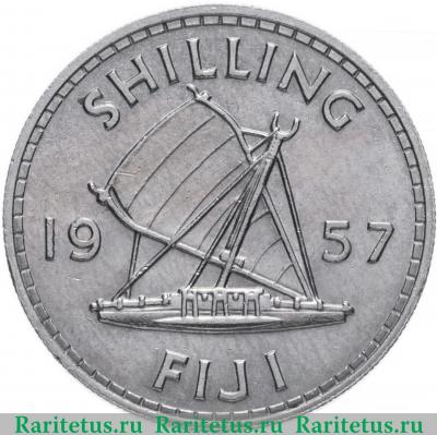 Реверс монеты 1 шиллинг (shilling) 1957 года   Фиджи