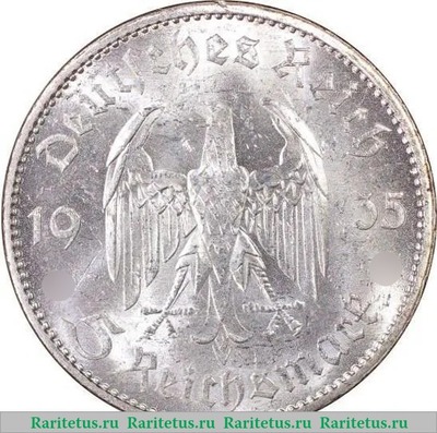 5 рейхсмарок (reichsmark) 1935 года  Гарнизонная церковь