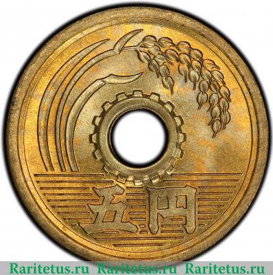 Реверс монеты 5 йен (yen) 1950 года   Япония
