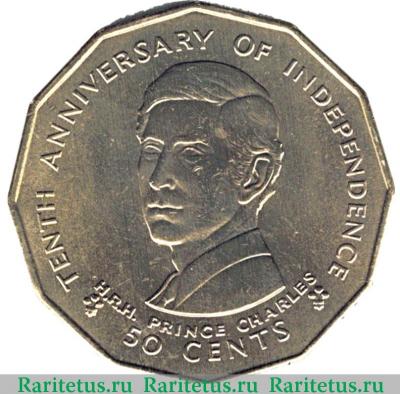 Реверс монеты 50 центов (cents) 1980 года  независимость Фиджи