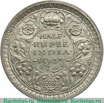 Реверс монеты 1/2 рупии (rupee) 1942 года   Индия (Британская)