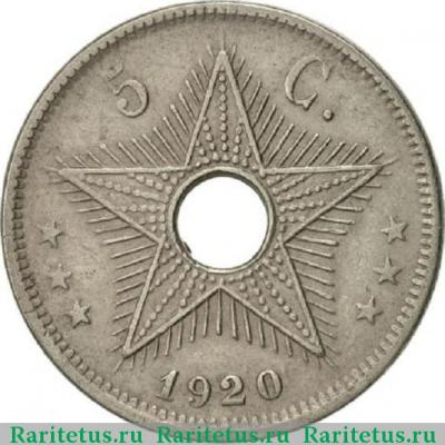 Реверс монеты 5 сантимов (centimes) 1920 года   Бельгийское Конго