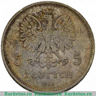 5 злотых (zlotych) 1928 года   Польша