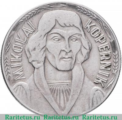 Реверс монеты 10 злотых (zlotych) 1968 года  регулярный чекан Польша