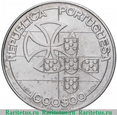 1000 эскудо (escudos) 1998 года  Комбатанты Португалия