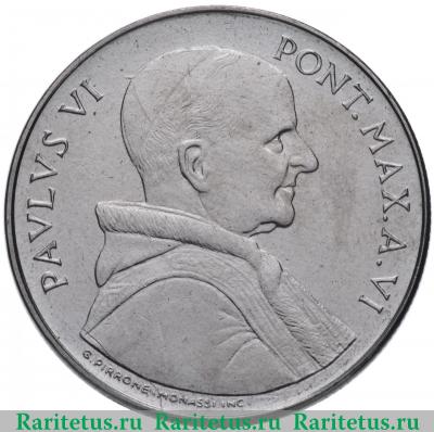 50 лир (lire) 1968 года   Ватикан