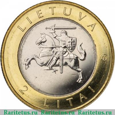 2 лита (litai) 2013 года  куренас