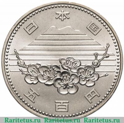 500 йен (yen) 1985 года  Expo Япония