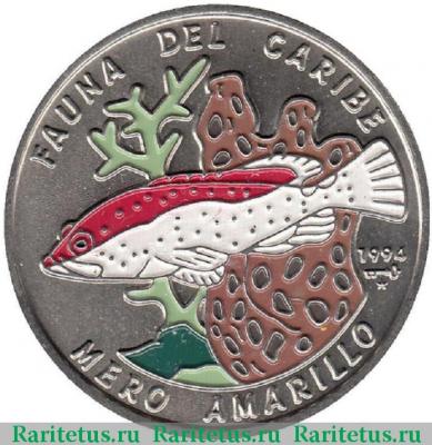 Реверс монеты 1 песо (peso) 1994 года  групер Куба