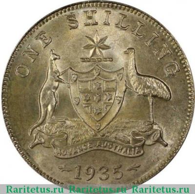 Реверс монеты 1 шиллинг (shilling) 1935 года   Австралия