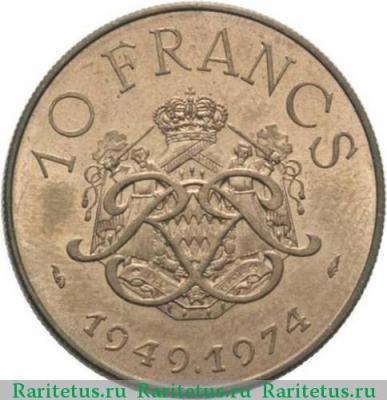 Реверс монеты 10 франков (francs) 1974 года   Монако