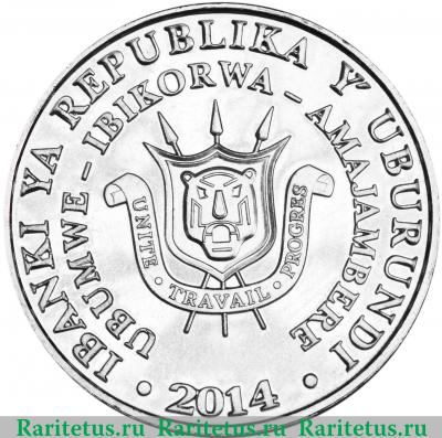 5 франков (francs) 2014 года   Бурунди
