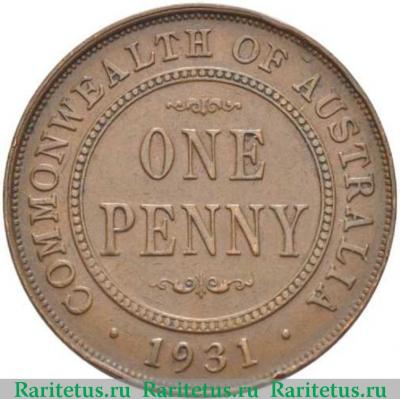 Реверс монеты 1 пенни (penny) 1931 года   Австралия