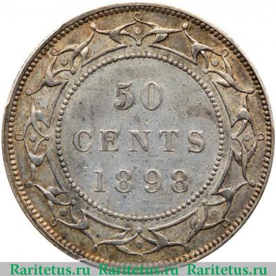 Реверс монеты 50 центов (cents) 1898 года   Ньюфаундленд
