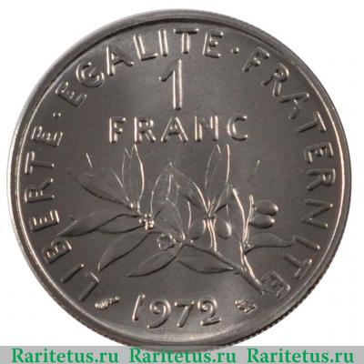 Реверс монеты 1 франк (franc) 1972 года   Франция