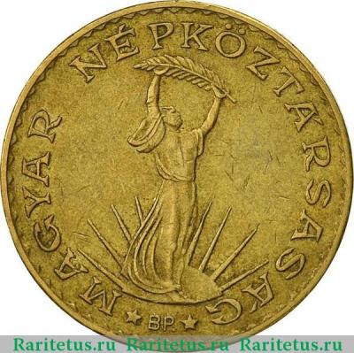 10 форинтов (forint) 1987 года   Венгрия