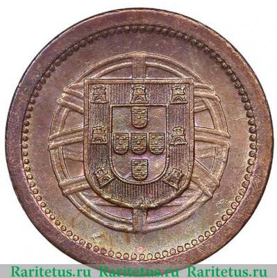 5 сентаво (centavos) 1920 года   Португалия