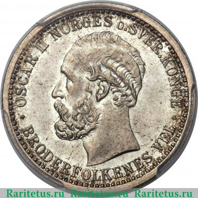 50 эре (ore) 1904 года   Норвегия