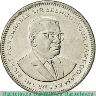 1/2 рупии (rupee) 1987 года   Маврикий