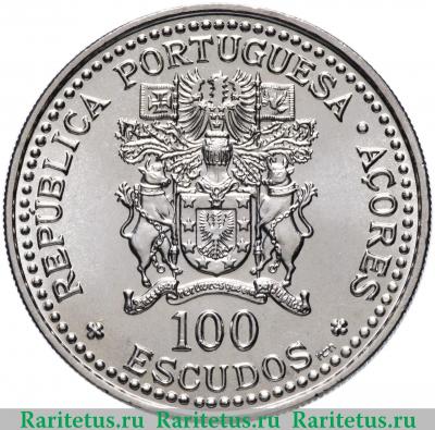 100 эскудо (escudos) 1986 года  10 лет автономии Португалия