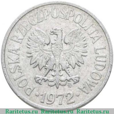 20 грошей (groszy) 1972 года   Польша